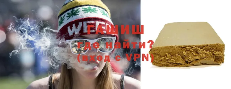 ГАШИШ VHQ Тавда