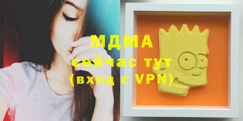 ссылка на мегу зеркало  Тавда  МДМА Molly 