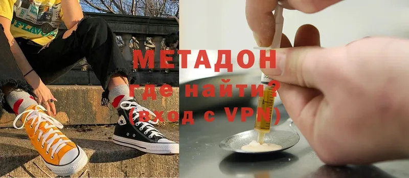 наркота  Тавда  Метадон кристалл 